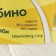 Bambino yarn 35% Merinos wool, 65% acrylic 150m/50g (001 harsh)
