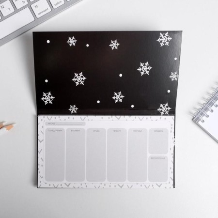 Set Planning and Figure Hand "Winter only for you"-7