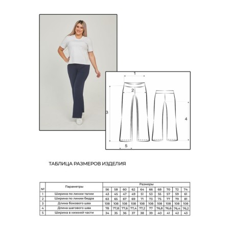 Female trousers, size 58, dark blue color-5