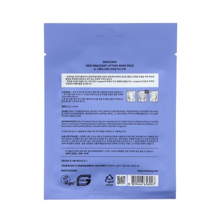 Class Mask for the face Grace Day, lifting effect, 27 ml-1