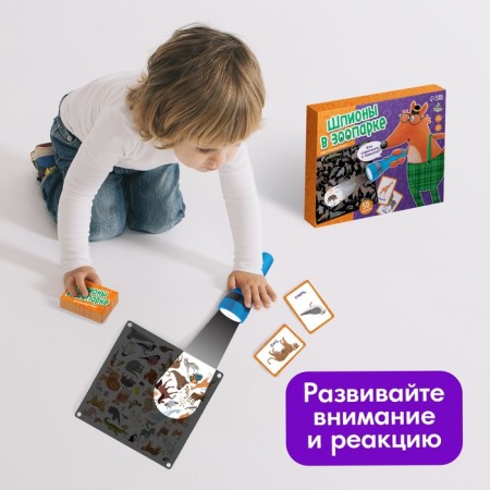 Board game "Spies in the Zoo", 2-4 players, 5+-4