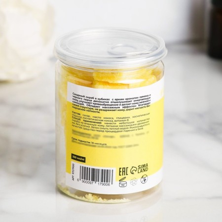Michael Michael scrub "Lemon and Black Pepper" 250 g-3
