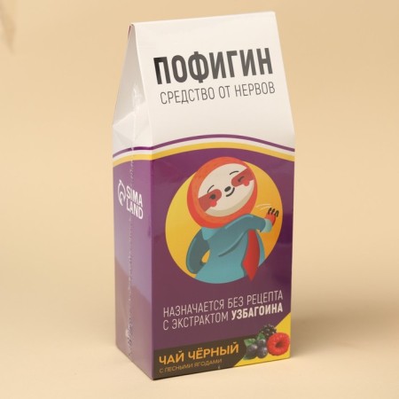Black tea "Pofigin": with aroma forest berries, 100 g.-5