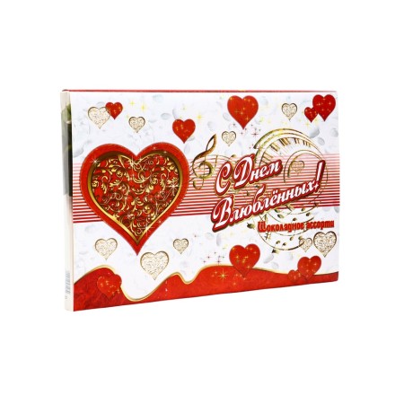 Design # 2 "Happy Loven Day!" / "Chocolate Assorted" 200g. No. 5 / Penal