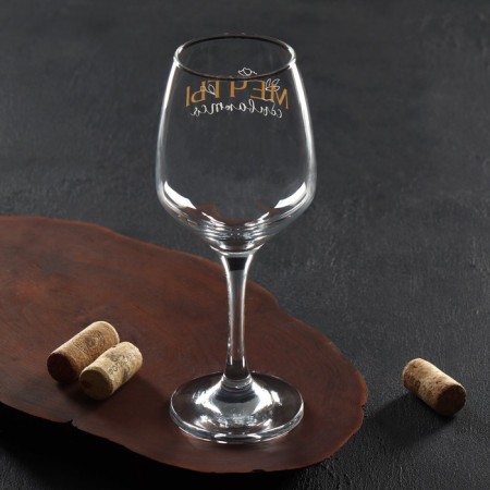 A glass for the wine "Dreams Complete", 350 ml-5