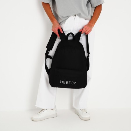 School youth school “NOT BESSI”, 29x12x37 cm, lightning department, external pocket, black color-8