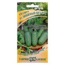 Cucumber seeds 
