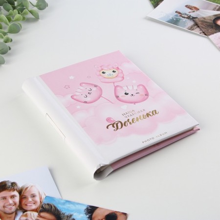 Photo album "Our wonderful daughter", 10 magnetic sheets-1
