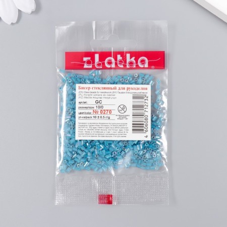 Zlatka beads 10/0, 10 g, No. 0270 Blue-2