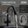 Zein Z7212 kitchen mixer, drinking water crane, with sliding pour, brass, black