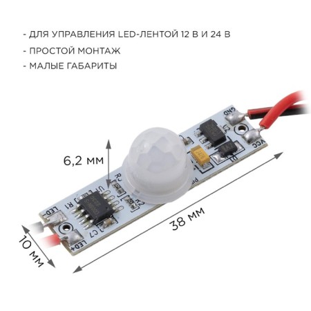 A switch with IR APEYRON motion sensor, in alum. Profile, 36/72W, IP20-2