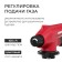 Gas burner Premium, Piezozhig, Canging Capture