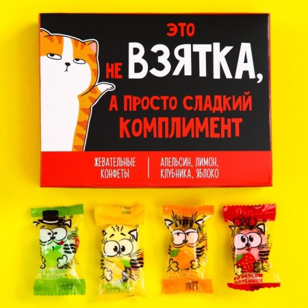 Chewing sweets "Bribel", tastes: orange, lemon, strawberries, apple, 70 g.