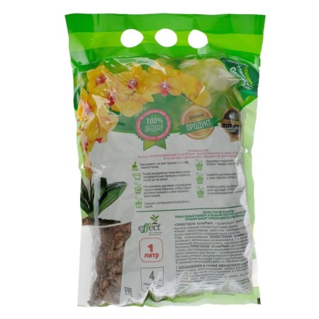 Soil for mini orchids Effect+, foam glass, 1 liter-1