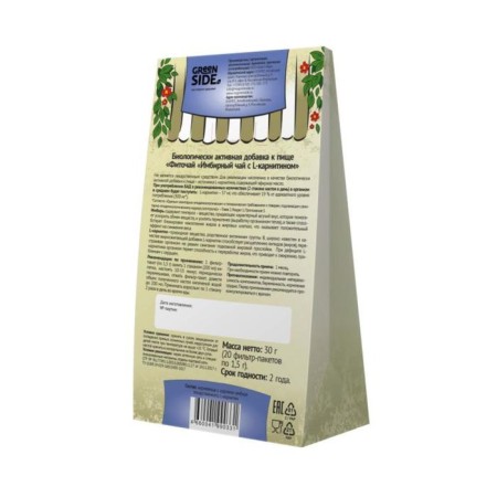 Ginger tea with L-carnitine, 20 filter of bags of 1.5 g-1