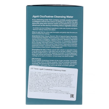 Facial water cleansing with extracts of the Asian and Tea tree centella-2