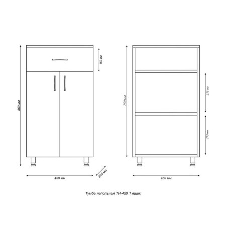 Bathroom cabinet "TN 45", 1 box, 85 x 45 x 30.5 cm-6