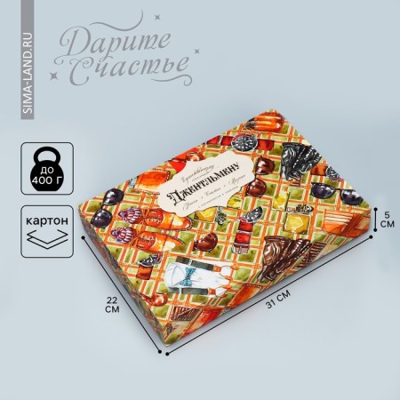 Box a gift folding envelope, packaging, "Gentleman", 31 x 22 x 5 cm
