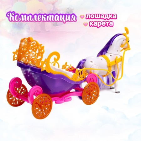 Карета для кукол, лошадь ходит-2