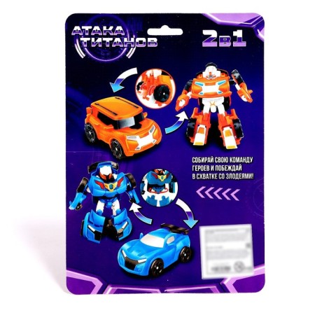 Autobot robot, transforms, blue color-5