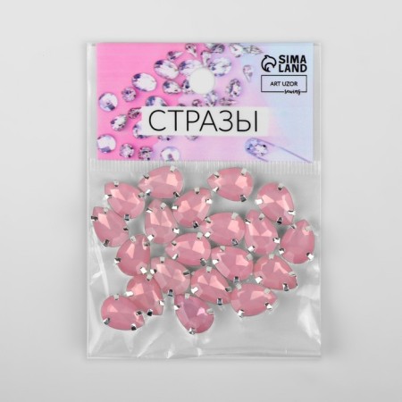 Rhinestones are sewing “drop”, rimmer, 10 × 14 mm, 20 pcs, pink dump-5