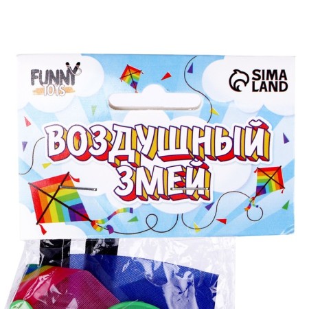 Air snakes with fishing line, species mix-8