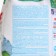 Summer powder ariel machine "Mountain Rodnik", 3 kg