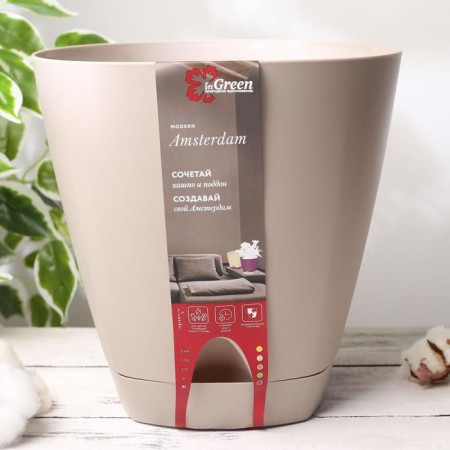 Flower pot with basal watering amsterdam, 8 l, color milk chocolate-3