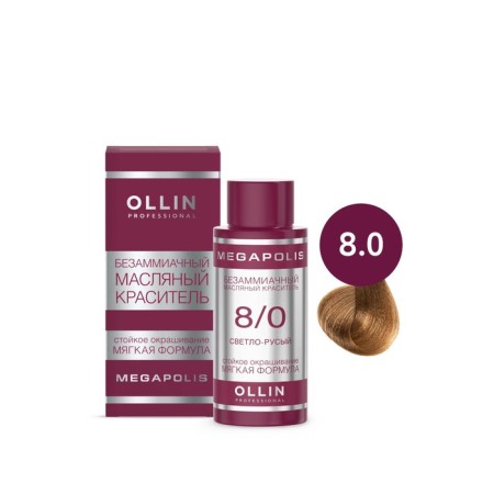 Hair dye OLLIN Professional Megapolis, non -abamic, oil, tone 8/0