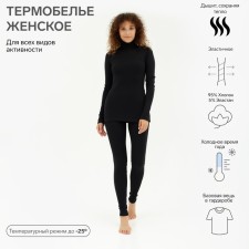 Women's thermal underwear (longshit, leggings) minku Black color, river 54
