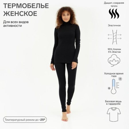 Women's thermal underwear (longshit, leggings) minku Black color, river 54