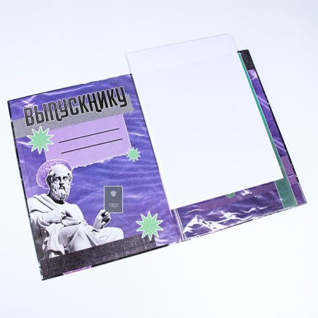 Folder with two A4 files "graduate" collage, black and purple background-2