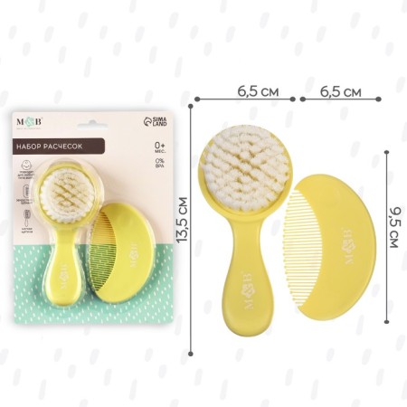 Set of children's combs, 2 pcs., Yellow color-2