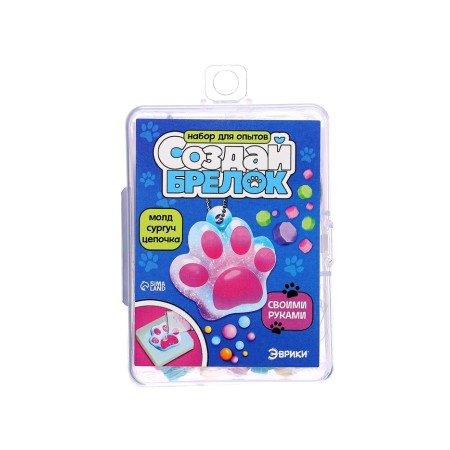 Set for experiments "Create a keychain", a cat's foot from a wax with your own hands-5