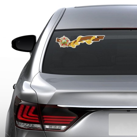 Sticker on Auto "Order" Victory on the St. George tape 296x76-1