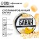 Slumed banana slices, for cupcakes, cakes, chocolate, Easter, 5 g.