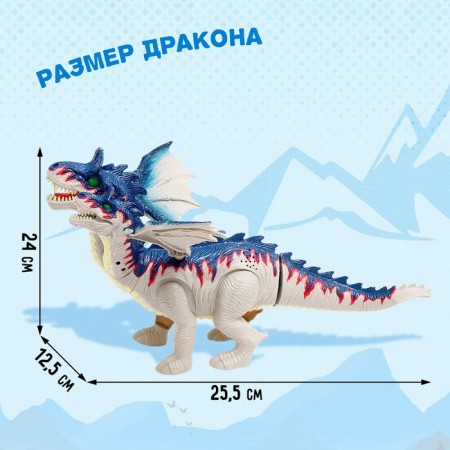 Dinosaur "Dragon", light and sound effects, works from batteries-1