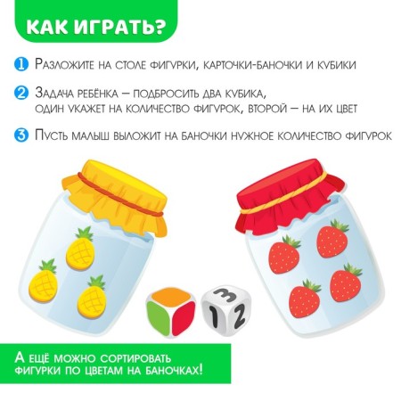 Developing sorter "harvest"-1