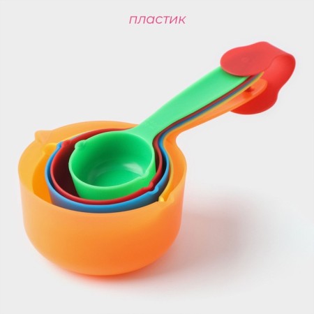 A set of measuring capacities of the VOLEAN “Shine”, 5 pcs: 30 ml, 60 ml, 80 ml, 125 ml, 250 ml-1