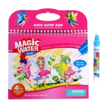Book for drawing with water 