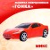 Inertial “Race” machine, Mix colors