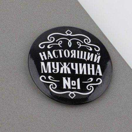 Supply magnet "Real Man", diam. 5 cm-4