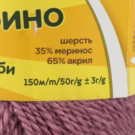 Bambino yarn 35% Merinos wool, 65% acrylic 150m/50g (132 dry rose)-3