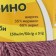 Bambino yarn 35% Merinos wool, 65% acrylic 150m/50g (132 dry rose)