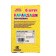 Wax pencils, set of 6 colors, height 1 pc - 8 cm, diameter 0.8 cm