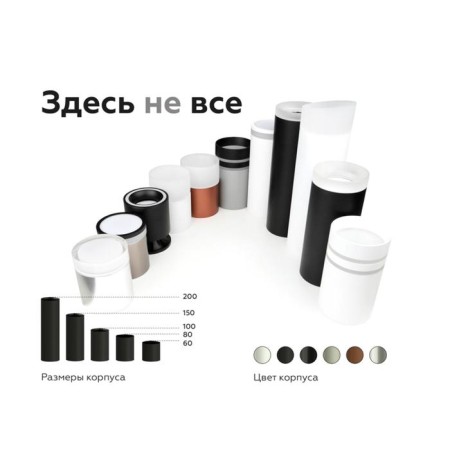 Front -free nozzle for the Ambrella Light Diy Spot, 10W MR16, the color is black, matte-3