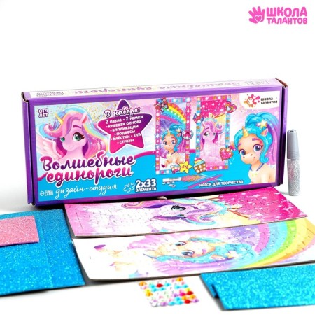 Set for creativity "Puzzle-Application" Princess