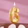 Candle in the Almaz cake number 6 gold, 6.5 cm