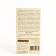 Hemp seeds, peeled nuclei, 100 g