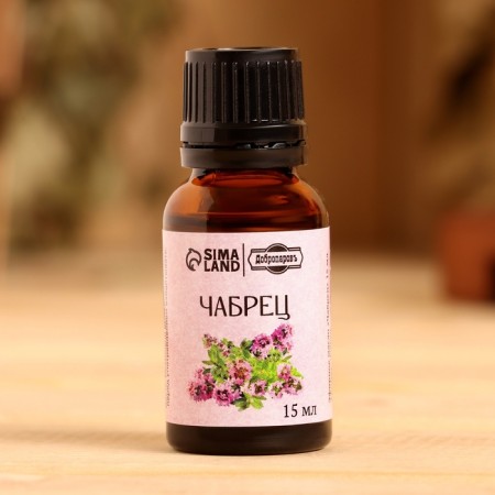 Essential oil "Tybrez" in a box of 15 ml-1